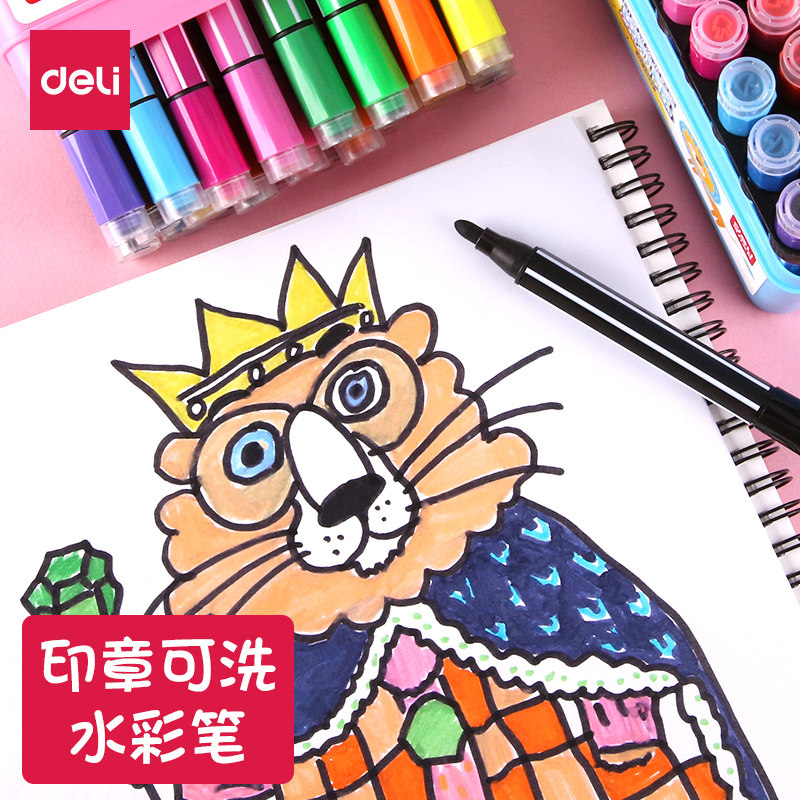 Powerful watercolor pen children's seal washable children's painting brush beginners hand-painted large-capacity student color pen