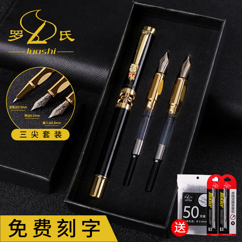 Free lettering Roche pen suit student gift pen beauty work bending tips Calligraphy Practicing Adult Hard Pen Gift Box Dress