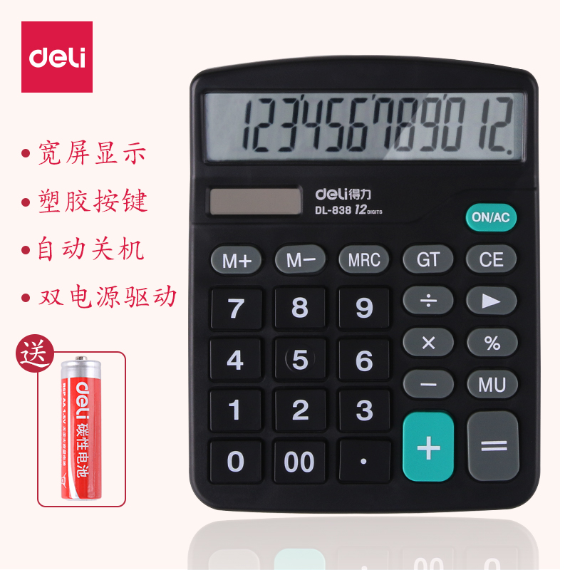 The Right-hand Calculator 837 Economy Type Solar Dual Power Computer Finance Office with big screen big press
