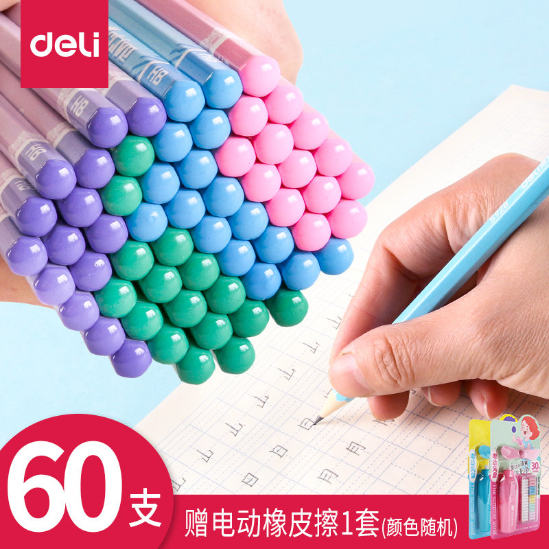 Able HB 2B writing pencil HB cartoon cylinder pencil pikachu student prize birthday present