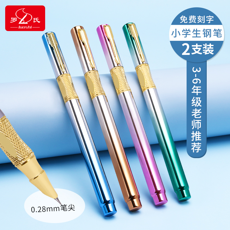 2 Loaded Roche Elementary School Students Special Dark Tip Pen 0 28mm Fine Tip Gradual Layer Color Ensemble Pen applies 2 6 ink sacks