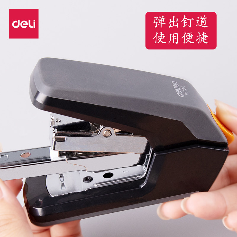 Deli, labor-saving stapler office medium-sized student office large heavy-duty standard stapler 12 order 25 sheets