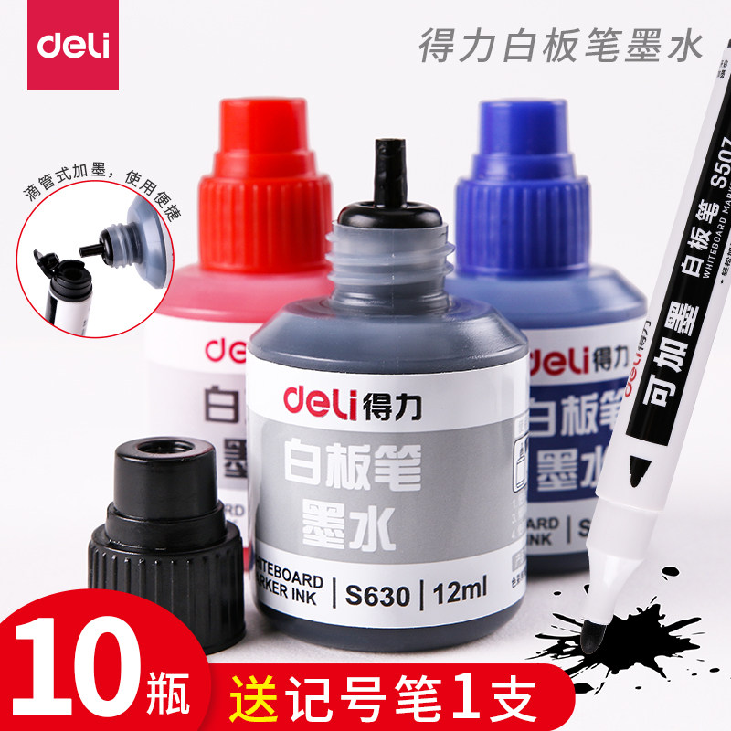 Able s630 White Board Pen Ink Erasable Whiteboard Universal Ink Sack Erasable Large Capacity Black Blue Red Color