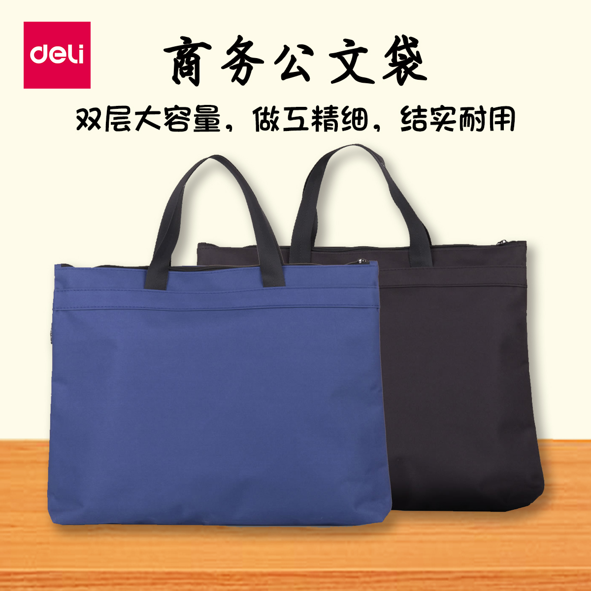 Right-hand Conference Paper bag A4 Office Supplies Laced Bag Kit Lady Canvas Handbag Men Briefcase
