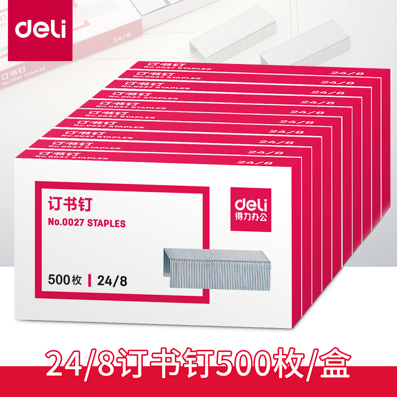 Able 0027 book needle 24 8 thickened nail nail 50 page nail book thick layer of book needle 500 boxes