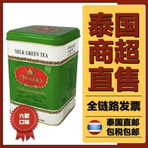 Thai Thai hand standard tea canned black tea green tea milk tea homemade gold canned tea bag 50 bags Super Direct Mail