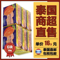 Thai BENNETT soap VCVE VCVE hand soap Natural Orange Orange Orange bright white not tight 130g direct mail