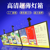 Fansen ultra-thin TV light box billboard wall milk tea shop ordering menu hanging door head magnetic led suspension