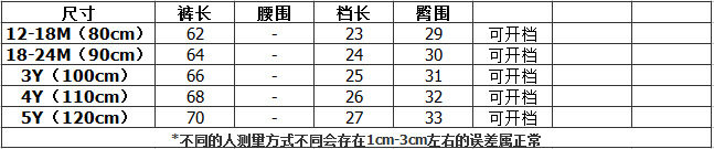 Pantalon garcon - Ref 2055229 Image 4