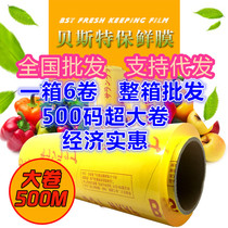 Batch 500 m roll disposable PVC kitchen Home supermarket food vegetables and fruits fresh refrigerated plastic wrap hair