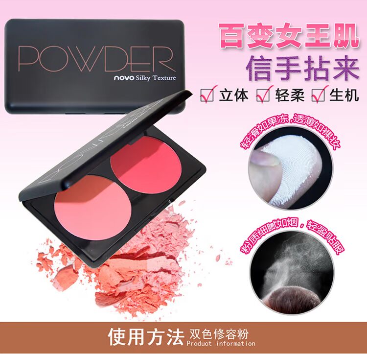 Studio trang điểm đặc biệt má hồng rouge sửa chữa làm sáng da mặt tự nhiên phấn trang điểm nude cao ánh sáng bóng bóng bột phấn má gogo tales