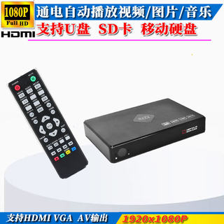 Advertising machine automatically plays when powered on, 1080P Blu-ray playback, built-in 2.5-inch SATA VGA HDMI