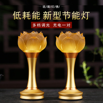 Buddha lamp front supply lamp lotus lamp long light LED household indoor pair charging glass glazed lamp Buddha niche lamp