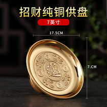 Pure copper for home indoor alloy Tribute Plate