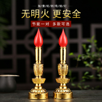 Buddha lamp front lamp household electric candle lamp pair of plug-in lamp shrine lamp Shengcai treasure lamp LED long light