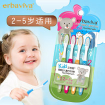 Ai Bawei childrens deciduous tooth toothbrush baby baby toothbrush 2-3-5 years old soft fur tooth guard 4 sets