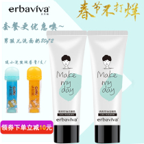 Control oil cleaning face cream Facial Cream Aiba students use adolescent skin-care products Students Qingshuang Boys 80g2 Support