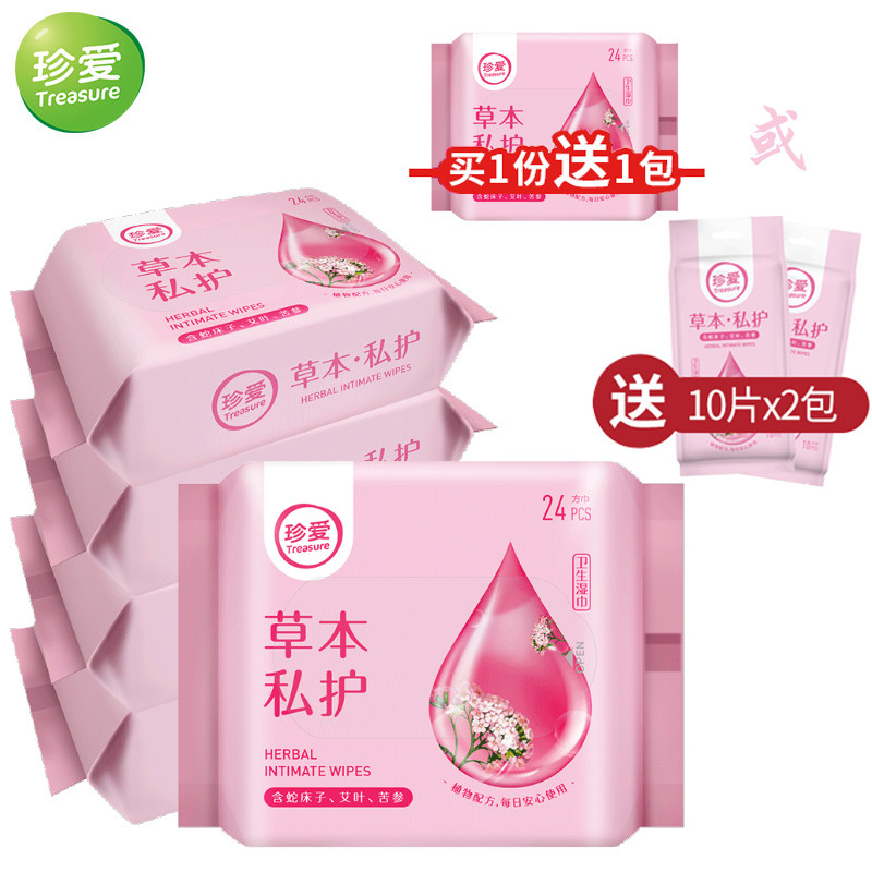 Cherish Herbal Private Parts Cleansing Wipes Cleaning Care Wipes Small Pack Feminine Care Wipes 5 Packs x 24 Pieces