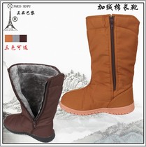 Taiwan Paris Monk Clothing Monk Master Monk Shoes Cotton Shoes Winter Warm Thickening Layman Shoes Paris Cotton Velvet Boots