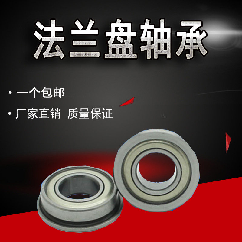 Flange bearings MF 63 84 85 95104106117126128148 93 94 94 96 ZZ-Taob