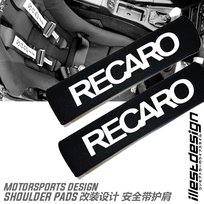 20 Racing modified seat belt shoulder guard GTI TSI WRX FC GT86 RX8 EVO ZC31S EVOX