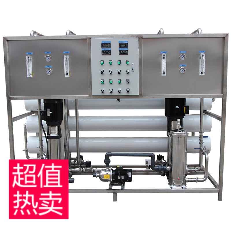 Direct sales 4 ton t hours Double grade ro reverse osmosis high pure water for the production of medical pharmaceutical manufacturing pure water equipment