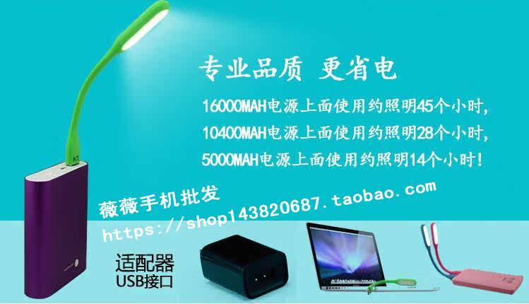 Lampe USB - Ref 377250 Image 8