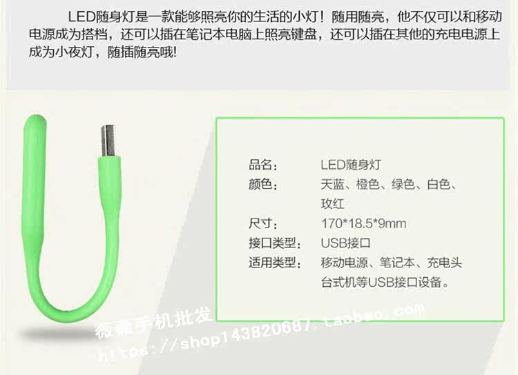 Lampe USB - Ref 377250 Image 7