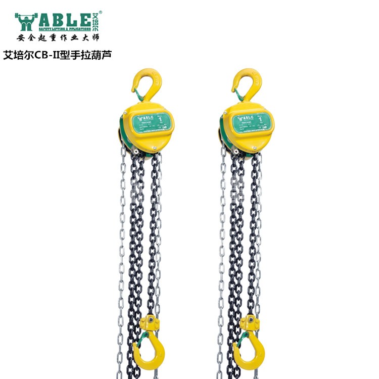 American Abbeir Hand Hustry ABLE Manual Hub - II Type 1T2T 3T 5T10 tons