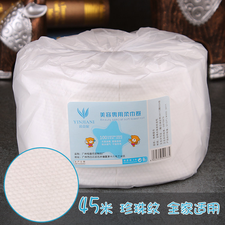 Injani Beauty Salon Special Face Wash Ultra-large Pearl Strip Super-thick Beauty Cleaning Face Screw