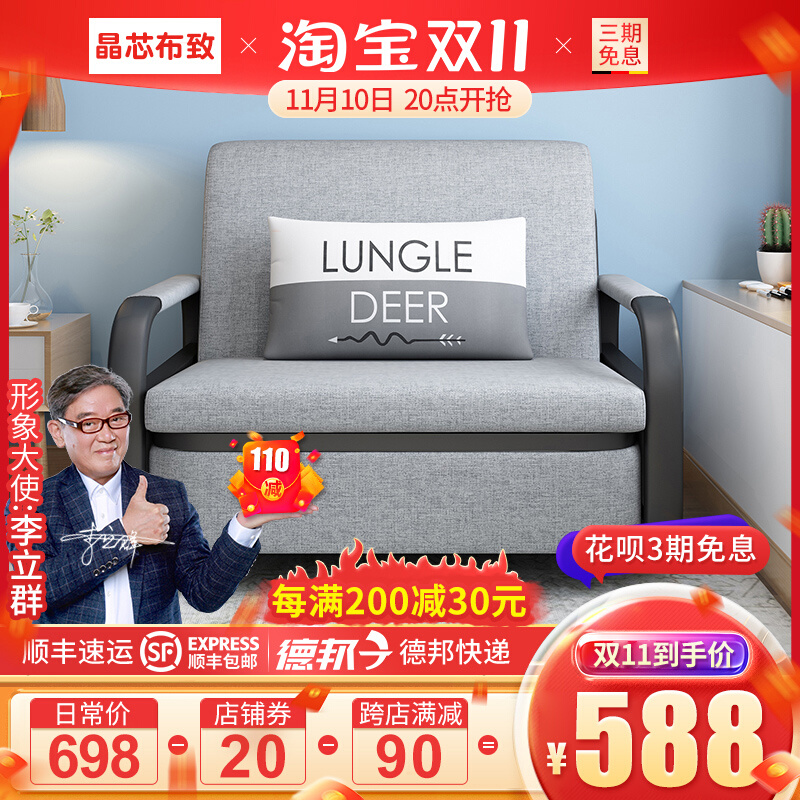 Sofa bed single foldable dual-use double small apartment simple modern living room multi-functional economical removable and washable