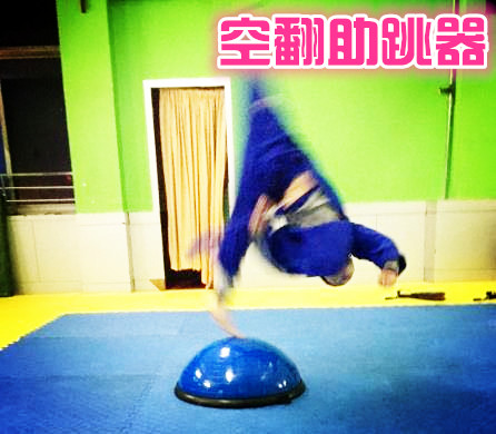 Korea imports Taekwondo air - flip stepping board Taekwondo air - flip pad