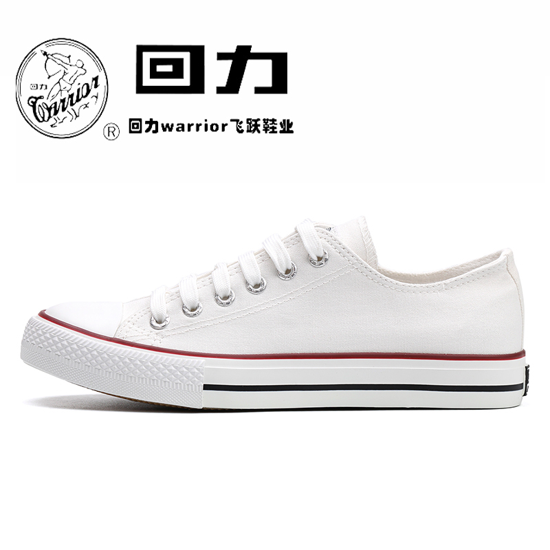 Pull Back Classic Casual Canvas Shoes, Unisex Casual Sports Couple Style Men's Shoes, Feiyue White Shoes for Students