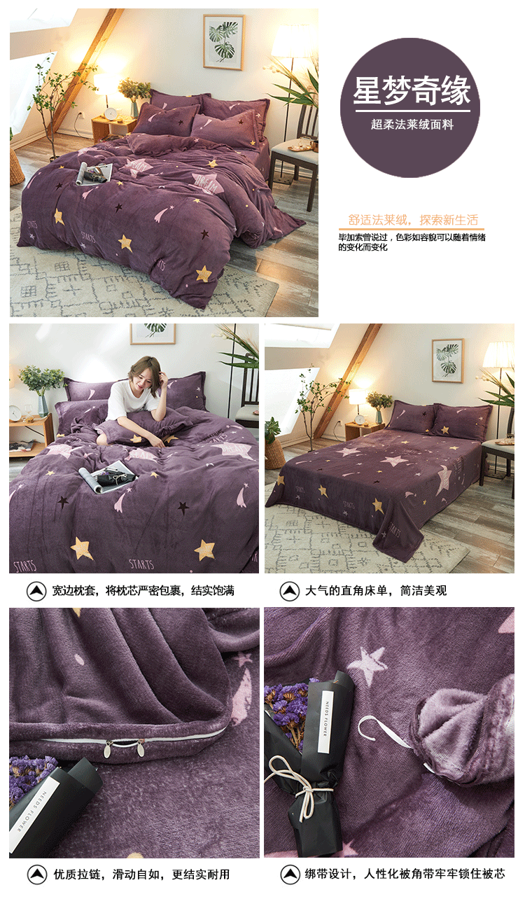 Ins nhung hồng tấm bốn bộ nhung san hô ấm nhung dày flannel quilt ký túc xá ba bộ bộ chăn ga gối