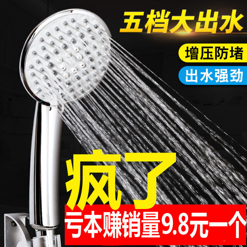 Five-stage sailors with shower spray head water heater bathroom head spray rain and drunk wine household