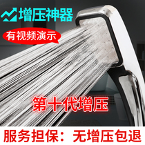 German hand-held bath bath shower head set flower wine shower head rain pressurized shower head