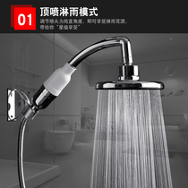 Shower head Hand-held shower head shower head shower shower head set water heater booster shower head