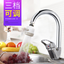 Nozzle extension kitchen household splash head faucet shower rotatable tap water filter nozzle water saver