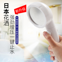 Shower Japanese shower head pressurized bathroom handheld with switch can stop water water heater shower head set