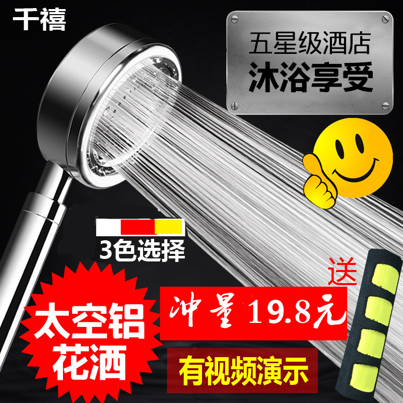 Pressurized Shower Shower Nozzle Shower shower Shower Wine Home High Pressure Bath Shower Head Lotus Punt Head Hose Suit