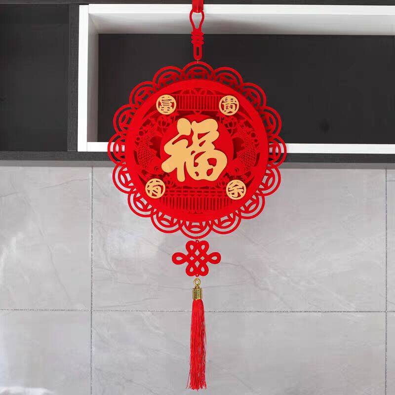 Housewarming New Year Spring Festival three-dimensional double-layer blessing character hanging living room layout door decoration creative moving couplet set