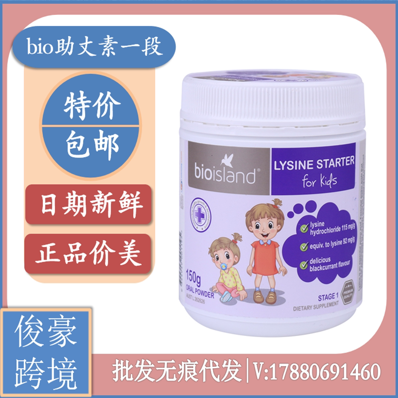 Australian original imported bio island away from aminated sour infant gold booby-in-vegetarian 1 paragraph 150g