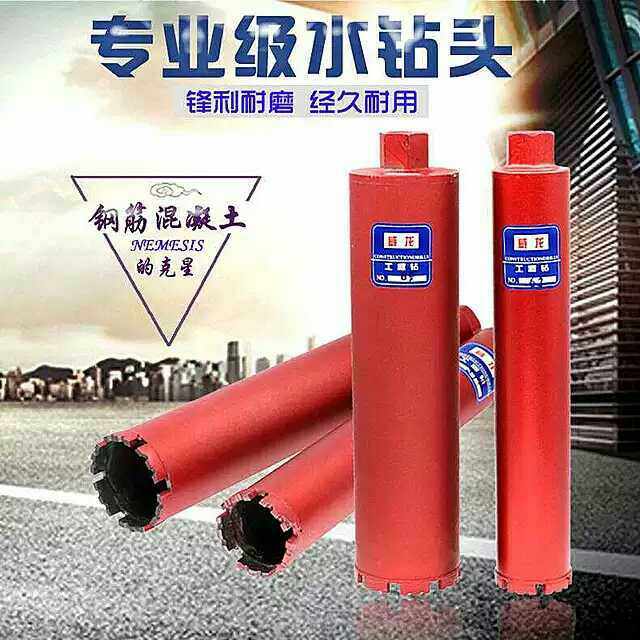 Hole opener fast 22 25 27 32 38 40 44 51 63 76 83 drilling 370 long 18-89