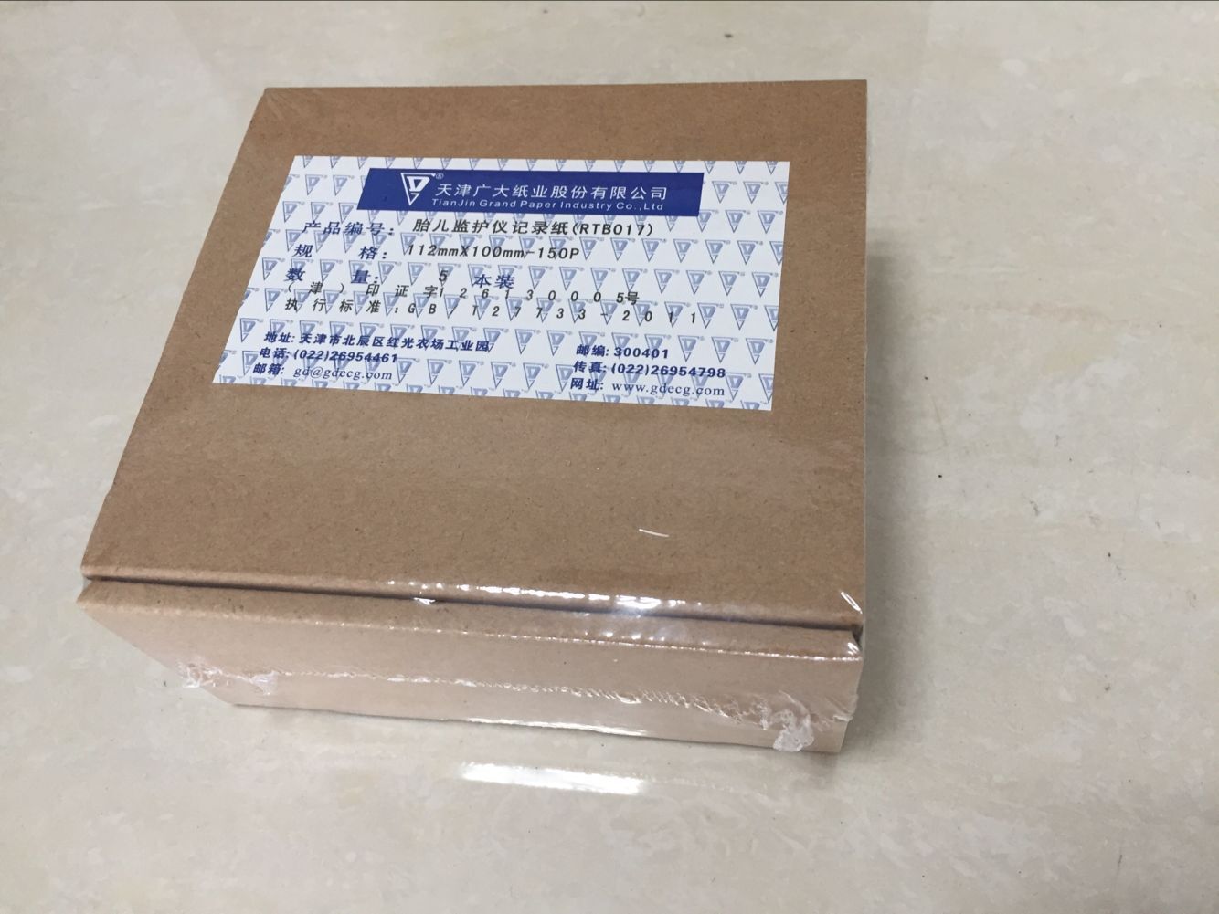 天津广大胎儿监护仪记录纸112mm*100mm-150p，一盒里有5小本！