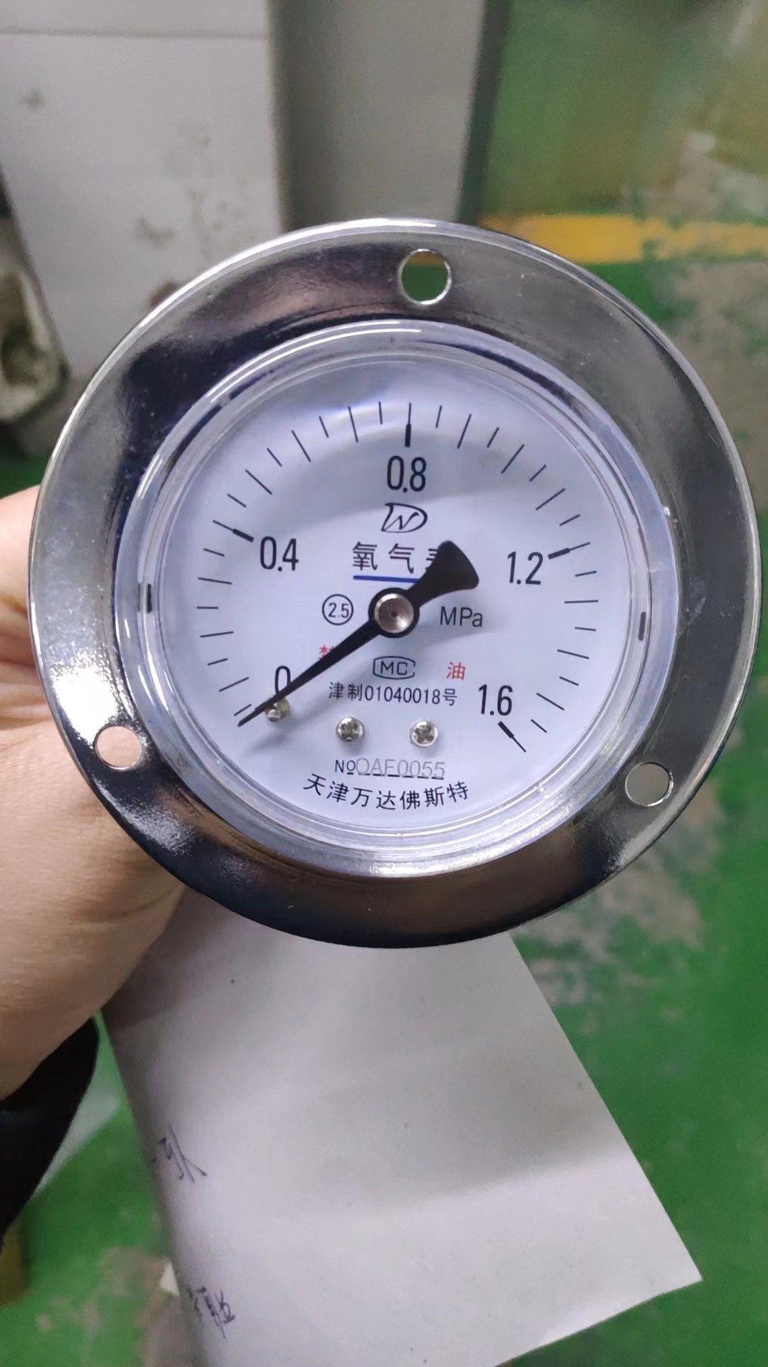 天津万达佛斯特仪表轴向0-1.6MpaY60压力表氧气表