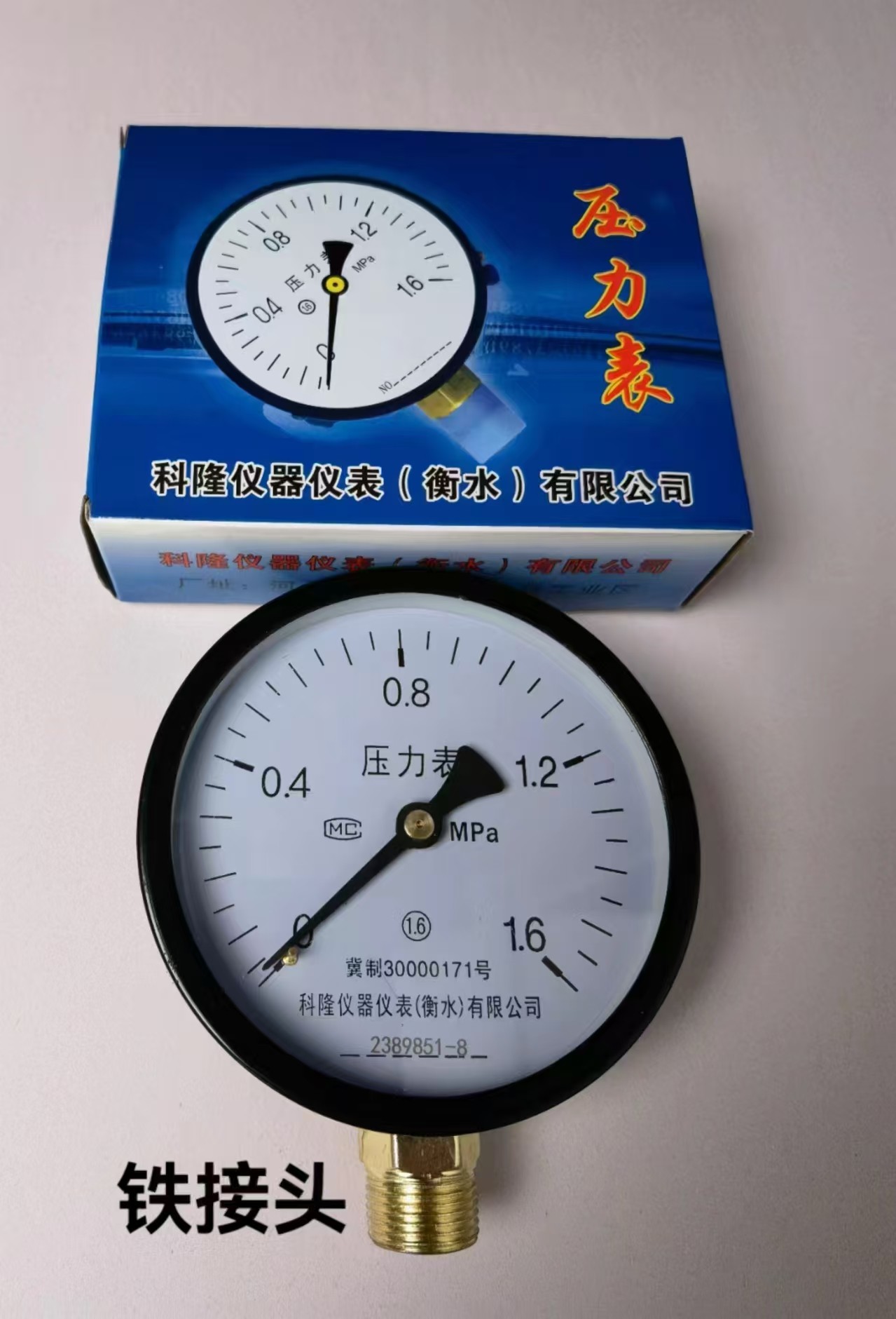科隆仪表压力表0-0.6MPa  Y100径向1.6级，接口M20*1.5