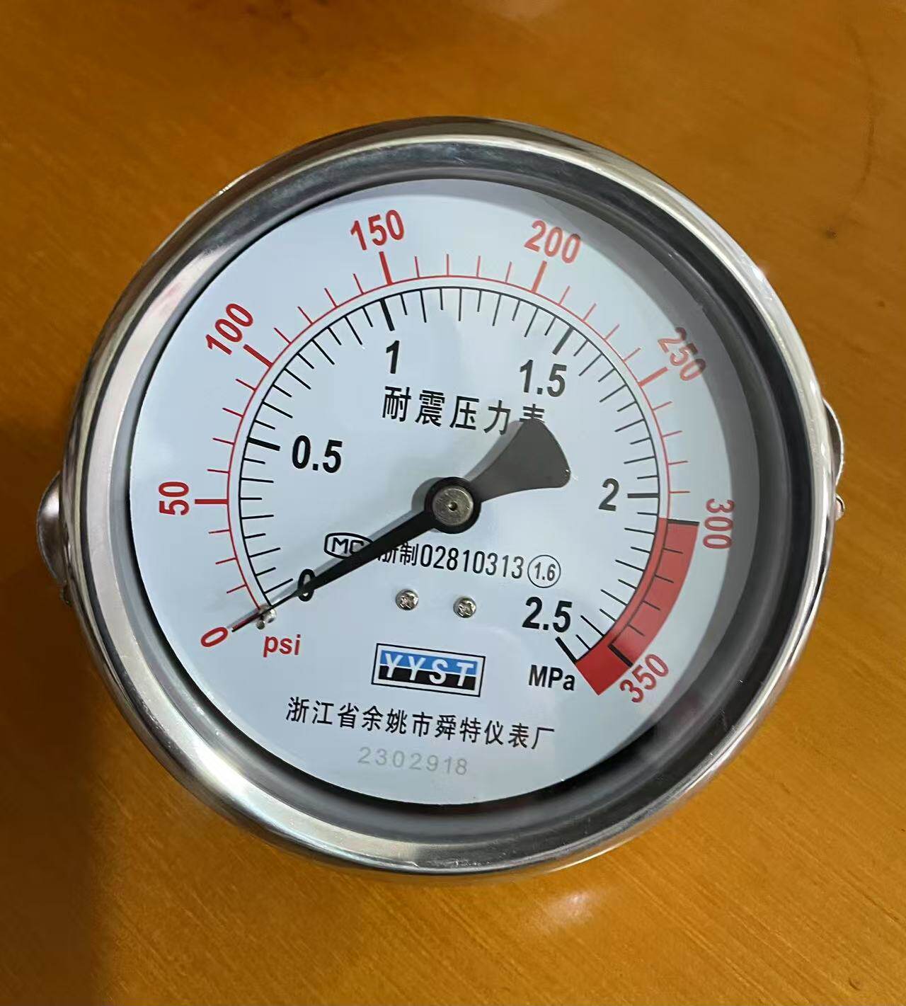 浙江省余姚市舜特仪表厂耐震压力表Y100轴向0-2.5Mpa,0-350PSi