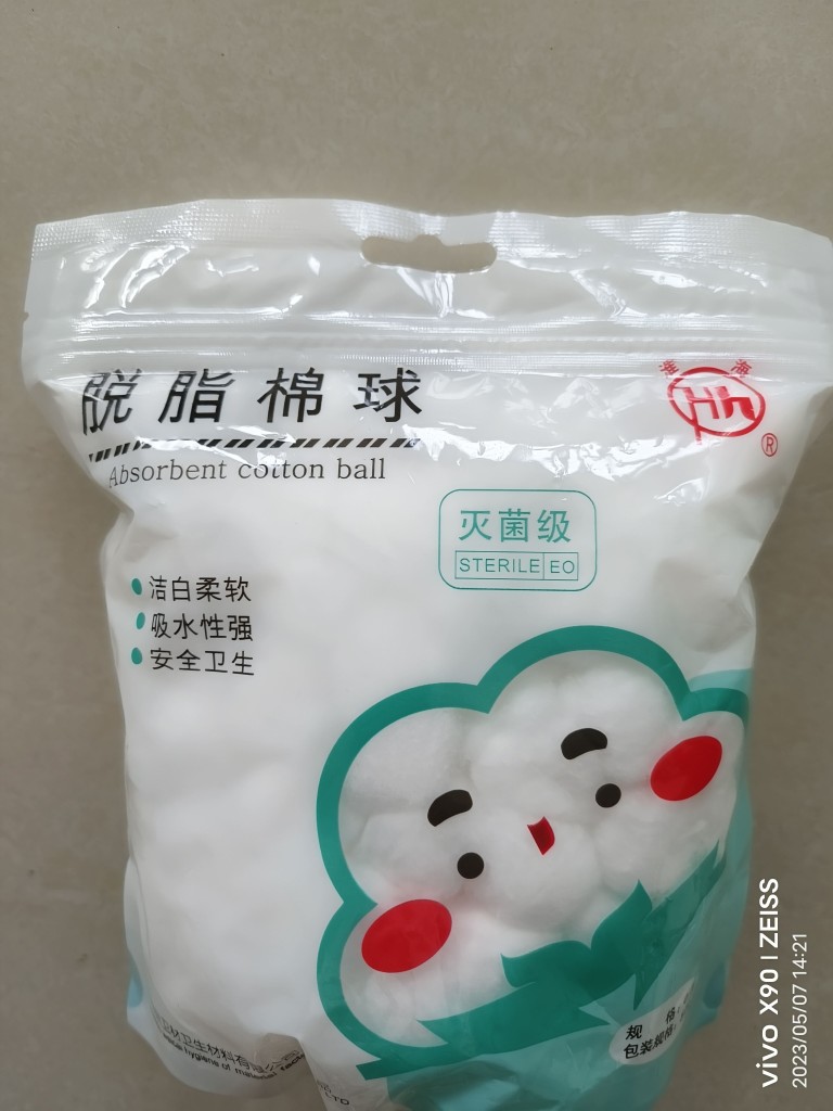 Xuzhou Wei Material Degrease-based Cotton Ball Sterile Grade Cotton Ball 0 50G 3G Of Disposable Use-Taobao