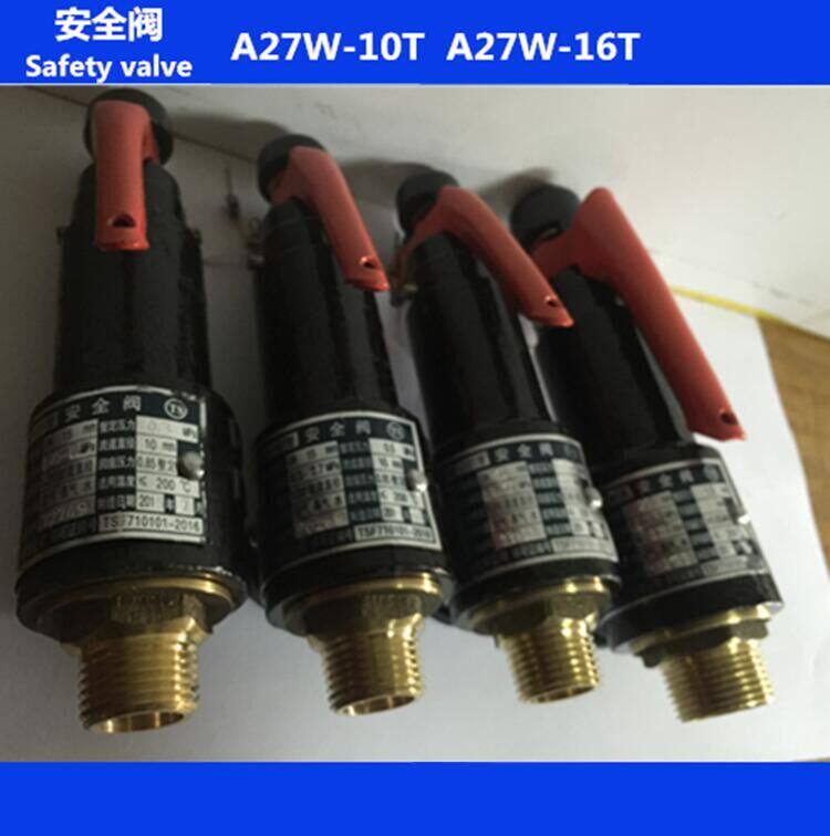 浙江富羽安全阀型号A27W-10压力蒸汽灭菌器配件DN25mm,0.7MPa