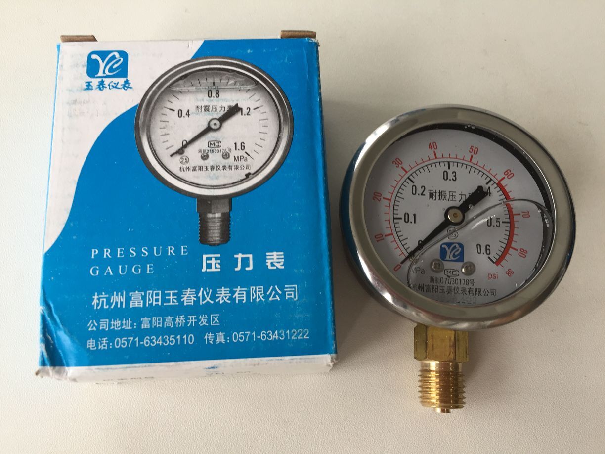 杭州富阳玉春耐震压力表0-0.6MPaYN-60 M14径向压力表抗震